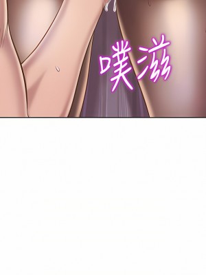 姊姊愛做菜 61-62話_61_46