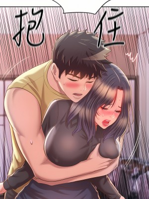 姊姊愛做菜 61-62話_61_51