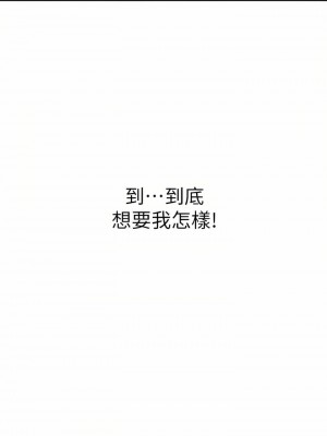 姊姊愛做菜 61-62話_61_57
