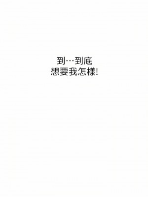 姊姊愛做菜 61-62話_62_05