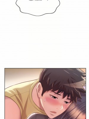 姊姊愛做菜 61-62話_62_18