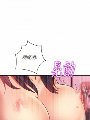 姊姊愛做菜 61-62話_62_21
