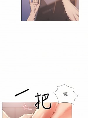 姊姊愛做菜 61-62話_62_22