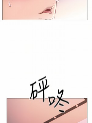 姊姊愛做菜 61-62話_62_39