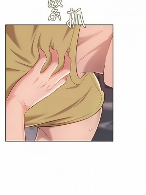姊姊愛做菜 61-62話_62_52
