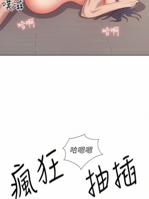 姊姊愛做菜 61-62話_62_55