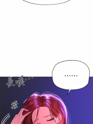 姊姊們的調教 48-49話_48_03