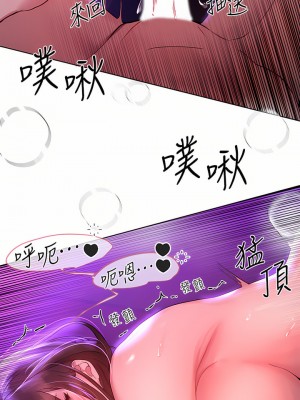 姊姊們的調教 48-49話_48_07