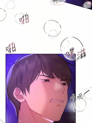 姊姊們的調教 48-49話_48_10