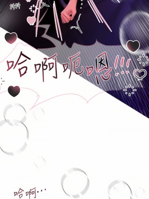 姊姊們的調教 48-49話_48_13