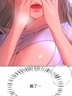 姊姊們的調教 48-49話_48_22