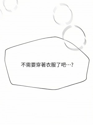 姊姊們的調教 48-49話_48_35