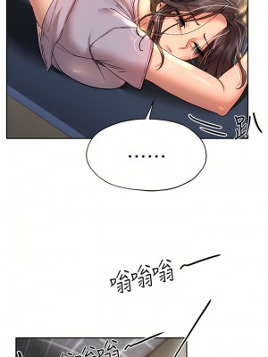 姊姊們的調教 48-49話_49_03