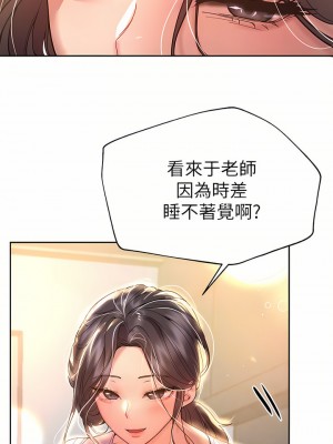 姊姊們的調教 48-49話_49_08