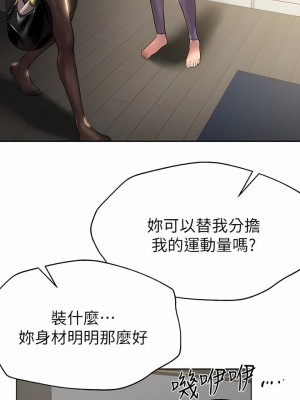 姊姊們的調教 48-49話_49_09