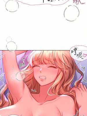 姊姊們的調教 48-49話_49_19