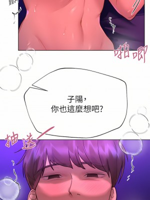 姊姊們的調教 48-49話_49_21