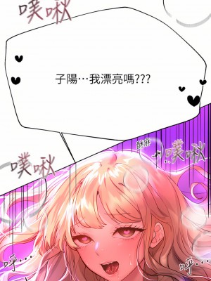 姊姊們的調教 48-49話_49_24