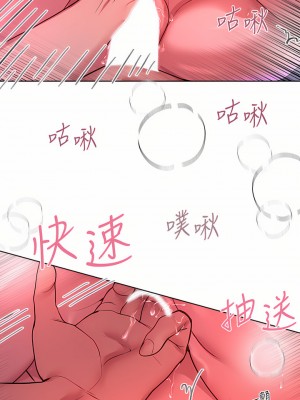 姊姊們的調教 48-49話_49_35