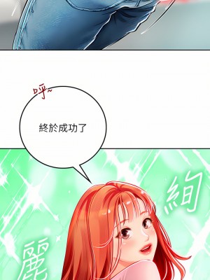 海女實習生 19-20話_19_31