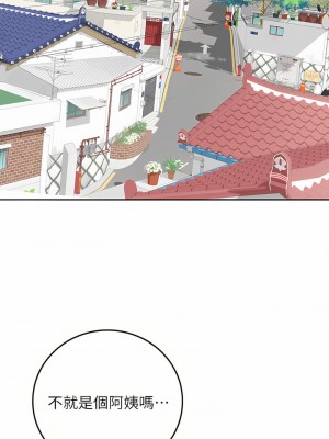 海女實習生 19-20話_19_32