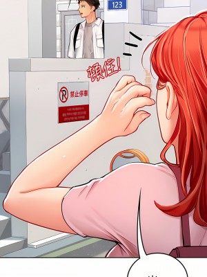 海女實習生 19-20話_19_35