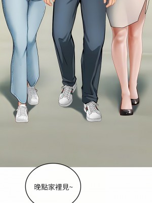 海女實習生 19-20話_20_16