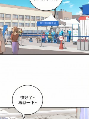 海女實習生 19-20話_20_24