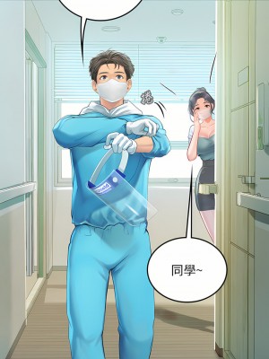 海女實習生 19-20話_20_26