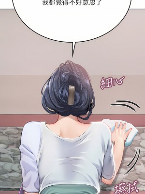 海女實習生 19-20話_20_32