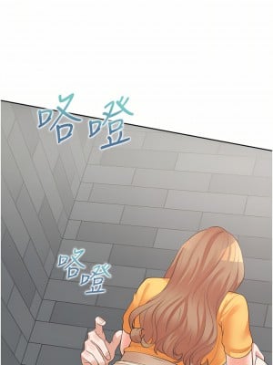 同居上下舖 12-13話_12_02