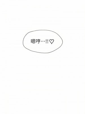 同居上下舖 12-13話_12_05