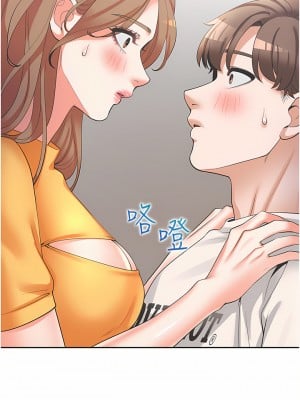 同居上下舖 12-13話_12_07