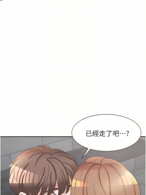 同居上下舖 12-13話_12_08
