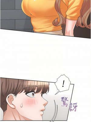 同居上下舖 12-13話_12_14