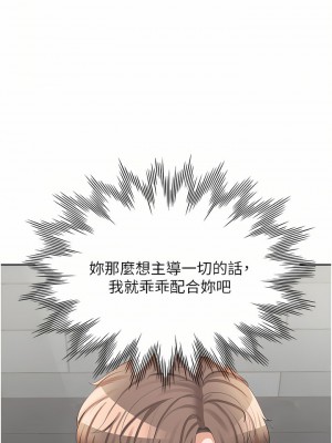同居上下舖 12-13話_12_15