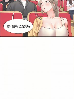 同居上下舖 12-13話_12_16