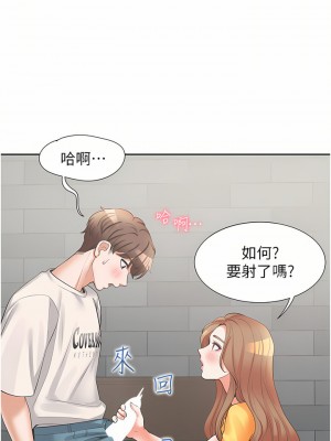 同居上下舖 12-13話_12_17