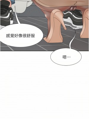 同居上下舖 12-13話_12_22