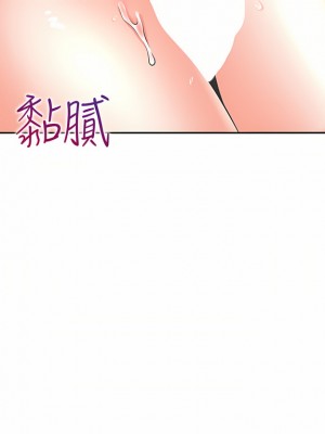 同居上下舖 12-13話_12_28