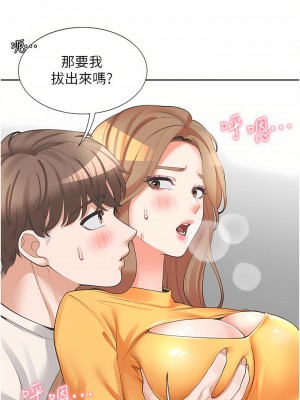 同居上下舖 12-13話_12_35