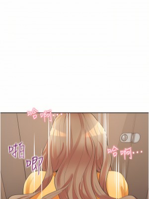 同居上下舖 12-13話_12_36