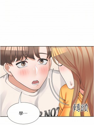 同居上下舖 12-13話_12_49