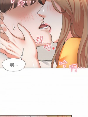 同居上下舖 12-13話_12_50
