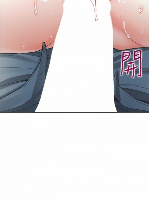 同居上下舖 12-13話_12_53