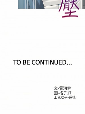 同居上下舖 12-13話_12_55