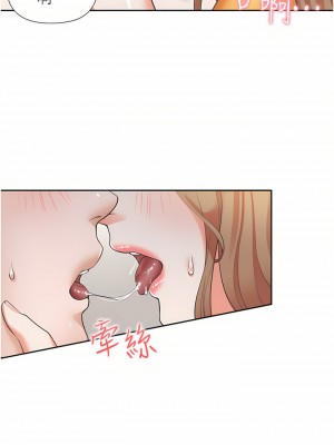 同居上下舖 12-13話_13_01