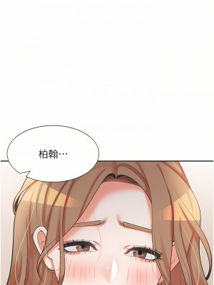 同居上下舖 12-13話_13_02