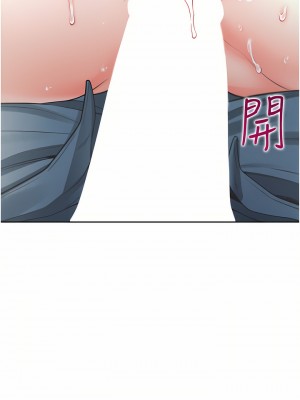 同居上下舖 12-13話_13_03