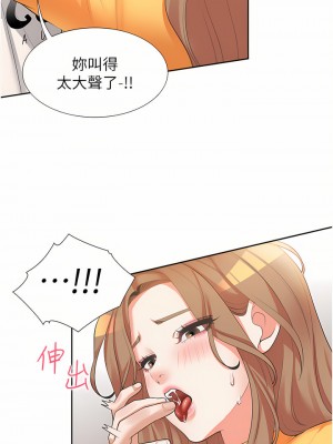 同居上下舖 12-13話_13_09